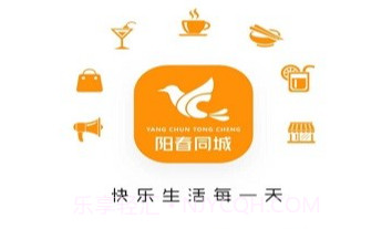 阳春同城网v10.2.11截图