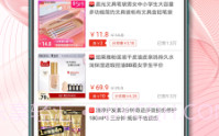 石榴联盟V1.9.4截图