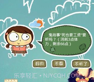 小V讲故事v3.5截图