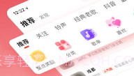 快音听歌V5.11.8截图