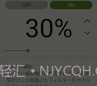 亮度调节轻量版v2.5.8截图