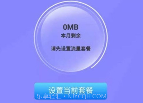 多多连WiFiv2.6.11截图