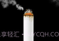 卷烟模拟器V1.8截图