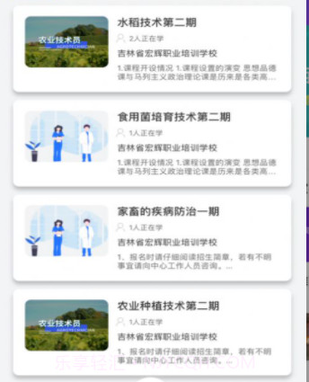 e创空间v1.3.15截图