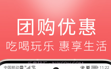 懒猪同城v1.0.4.11截图