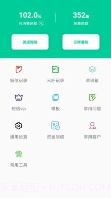 微物流v1.8截图