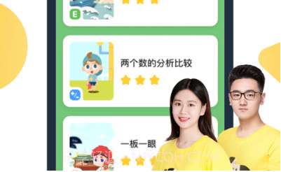 斑马AI课v4.13.6截图