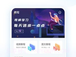 word文档v2.2.6截图