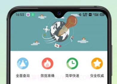 小白优信v1.11截图