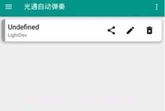 光遇自动弹奏v3.7.16截图
