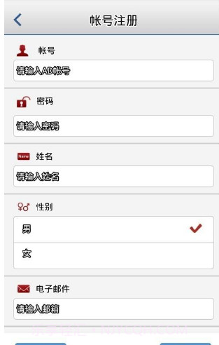 护佑之家v1.0.12截图