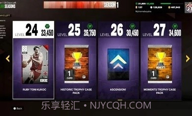 NBA2K23myteamv101.00.7截图