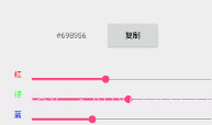 PalletV1.3.4截图