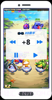 X8 Speeder0.3.5.6截图