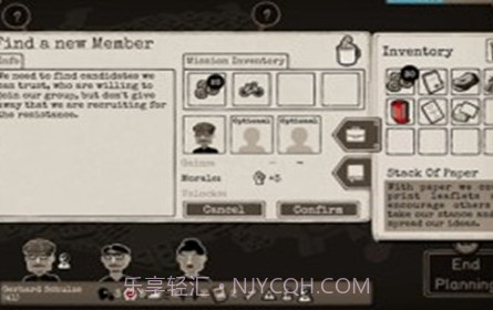 走过至暗时刻v1.0.11截图