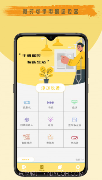 去剪辑v1鐎瑰宕渧1.6截图