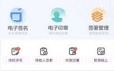 法证签v1.11截图