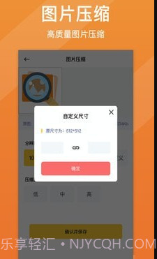 照片清晰修复v1.1.12截图