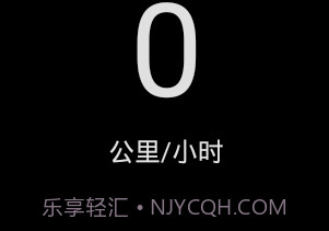 便捷测速仪v1.8截图