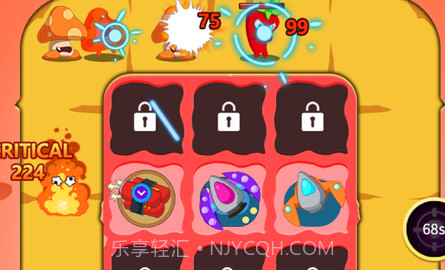 炮打水果v1.0.10截图