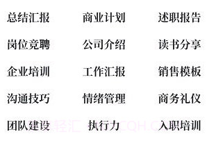 优品pptv3.0.7截图