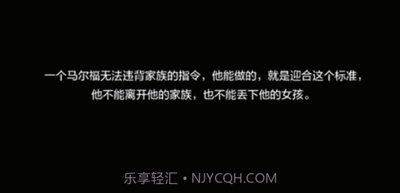 和德拉科的恋爱笔记3.12截图