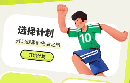 卡路里笔记v1.0.10截图