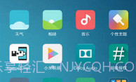 miui13开发版内测版V1.0.8截图