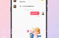 倾友v2.5.11截图
