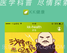 KK健康(kk健康管家)V4.3.0 v4.2.4截图