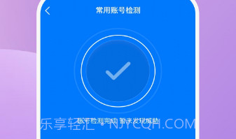 云锐手机优化v1.0.10截图