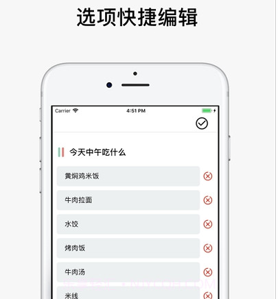 决定喵v1.14截图
