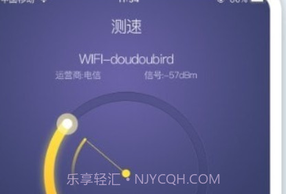 极速测网速v1.0.11截图