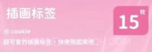 喵趣拼图v1.0.8截图