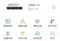 SmartServerV1.0.7截图