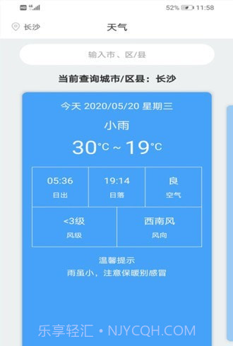 附近野钓点v4.0.14截图
