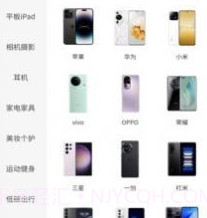 168租机v1.1.9截图