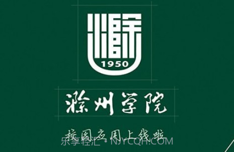 掌上蔚园v6.8.3.10截图