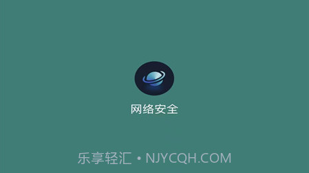万能手机魔盒v1.11截图