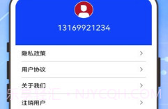 二维地图v1.6截图