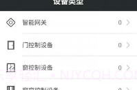 thomasV2.4.6截图