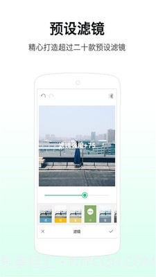 摄影大师1.13截图