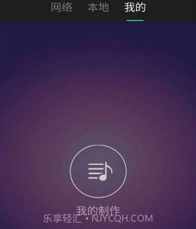 铃声快剪辑v1.10截图