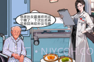 过去与未来版v1.8截图