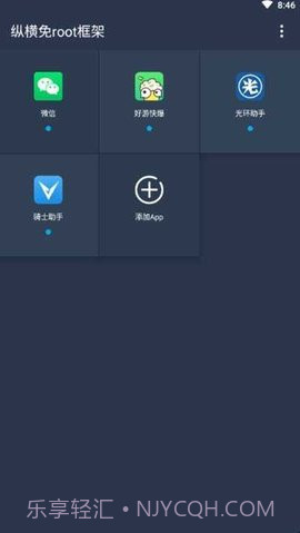 动物大联盟挂机辅助1.7截图