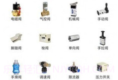 神威气动v1.1.11截图