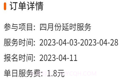 小手拉大手教育平台v1.1.5截图