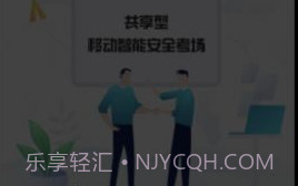 移动考场v2.0.8截图