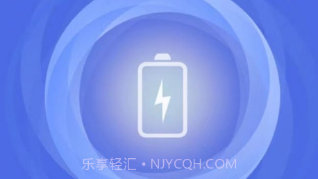 快了上网清理v1.0.14截图