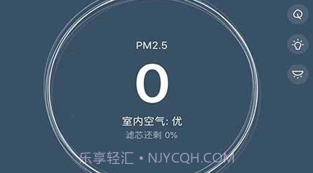 皓庭管家v1.0.10截图